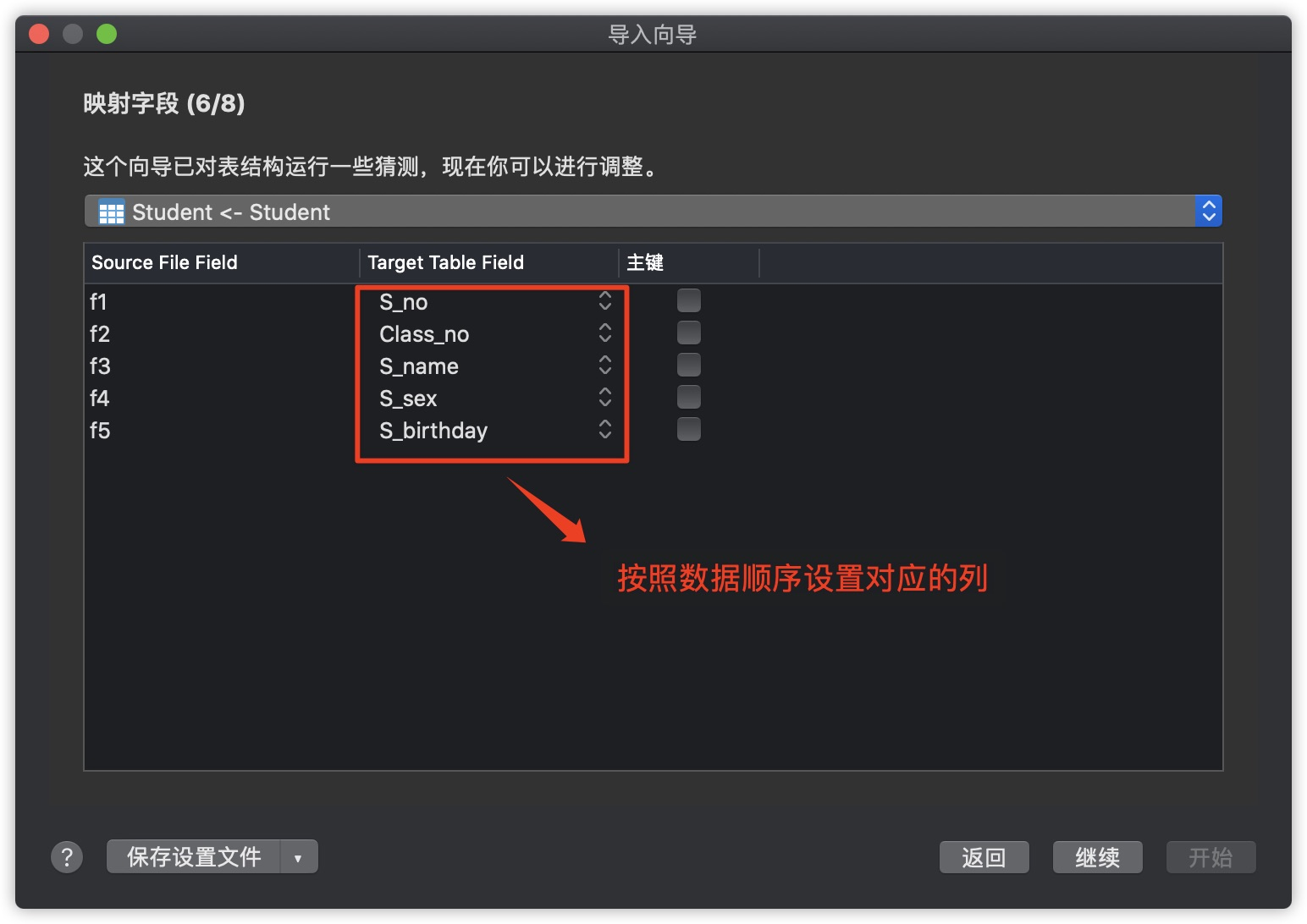 数据迁移的几种方式 - MySQL数据库数据库微光点亮星辰-