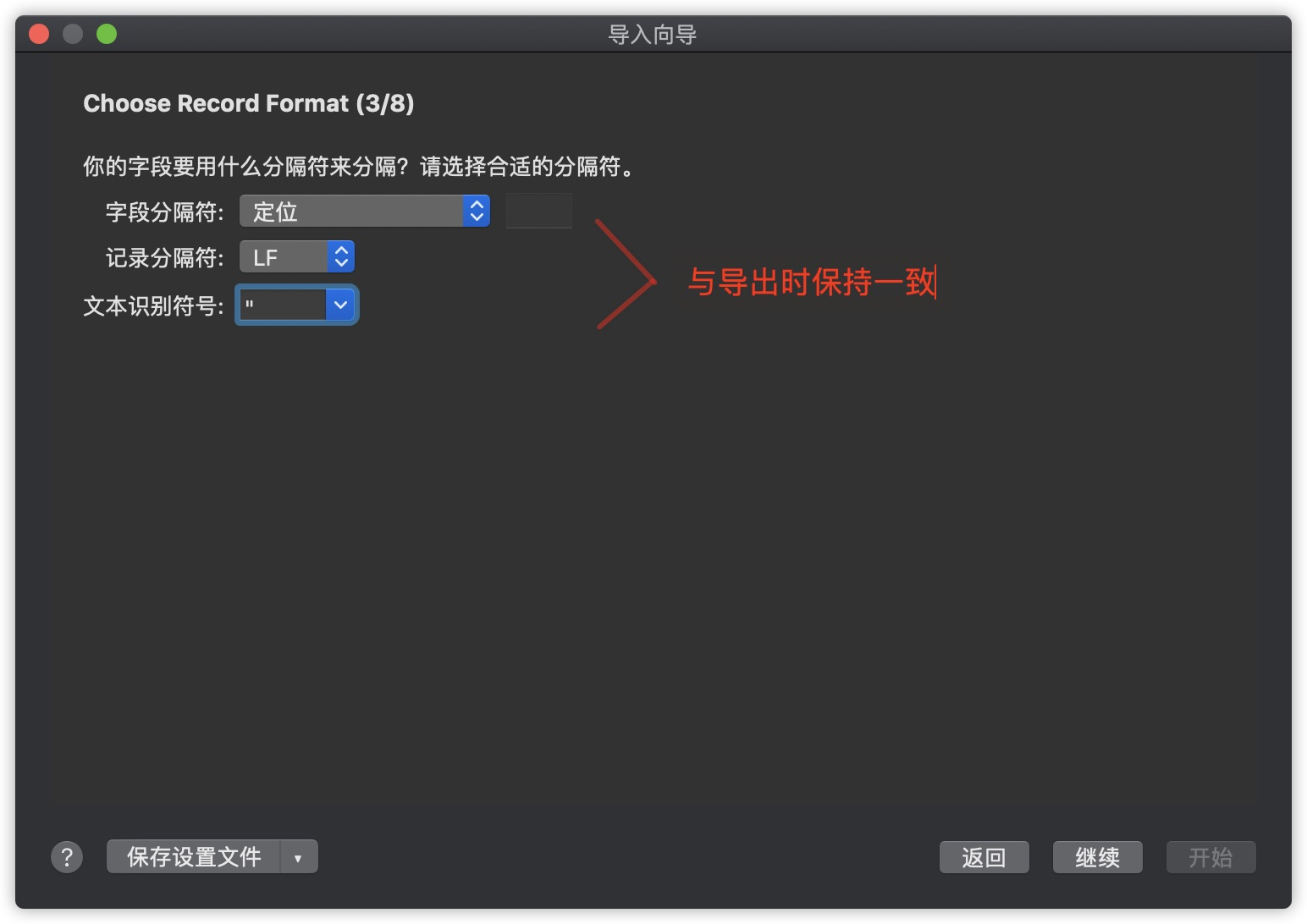 数据迁移的几种方式 - MySQL数据库数据库微光点亮星辰-