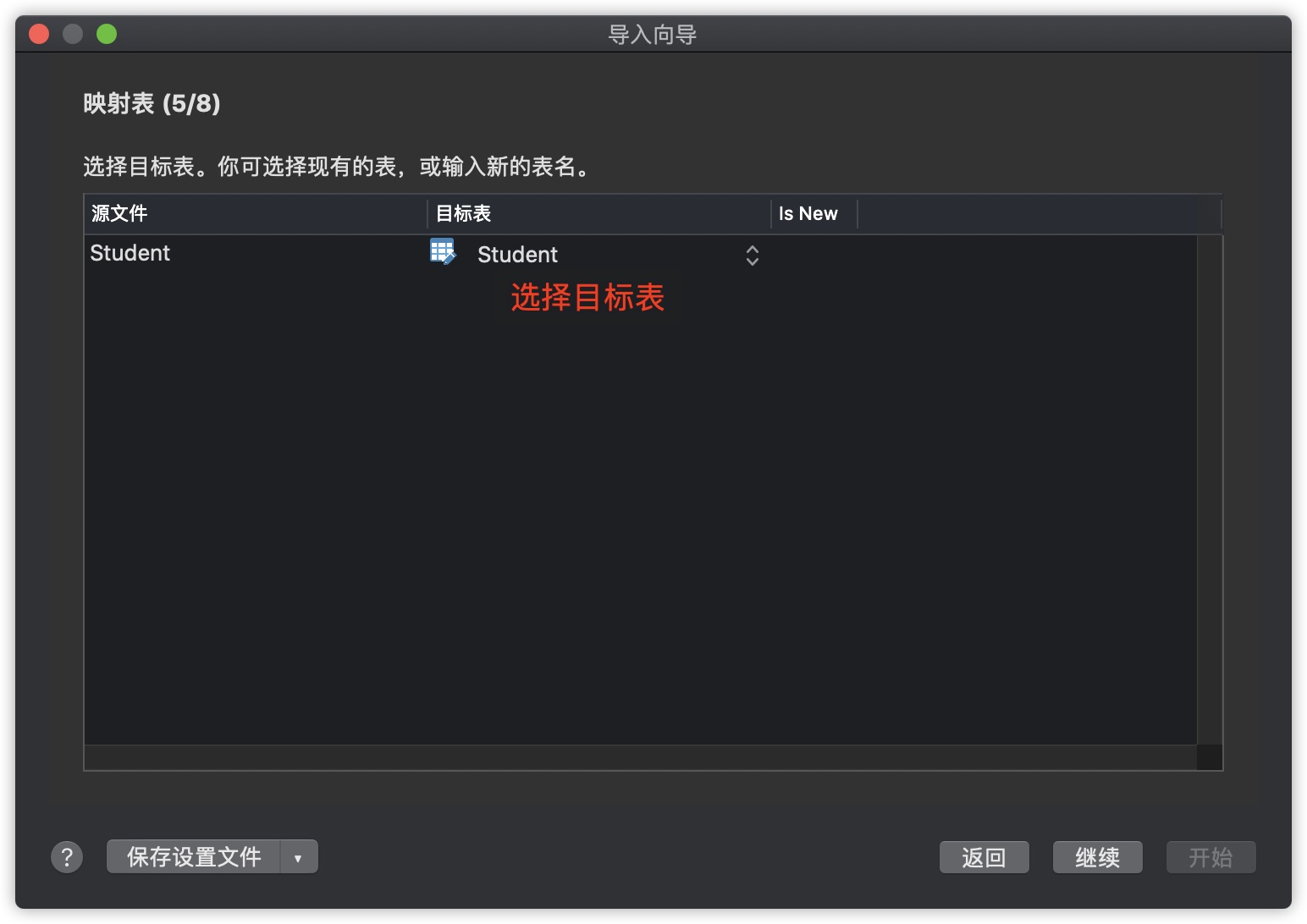 数据迁移的几种方式 - MySQL数据库数据库微光点亮星辰-