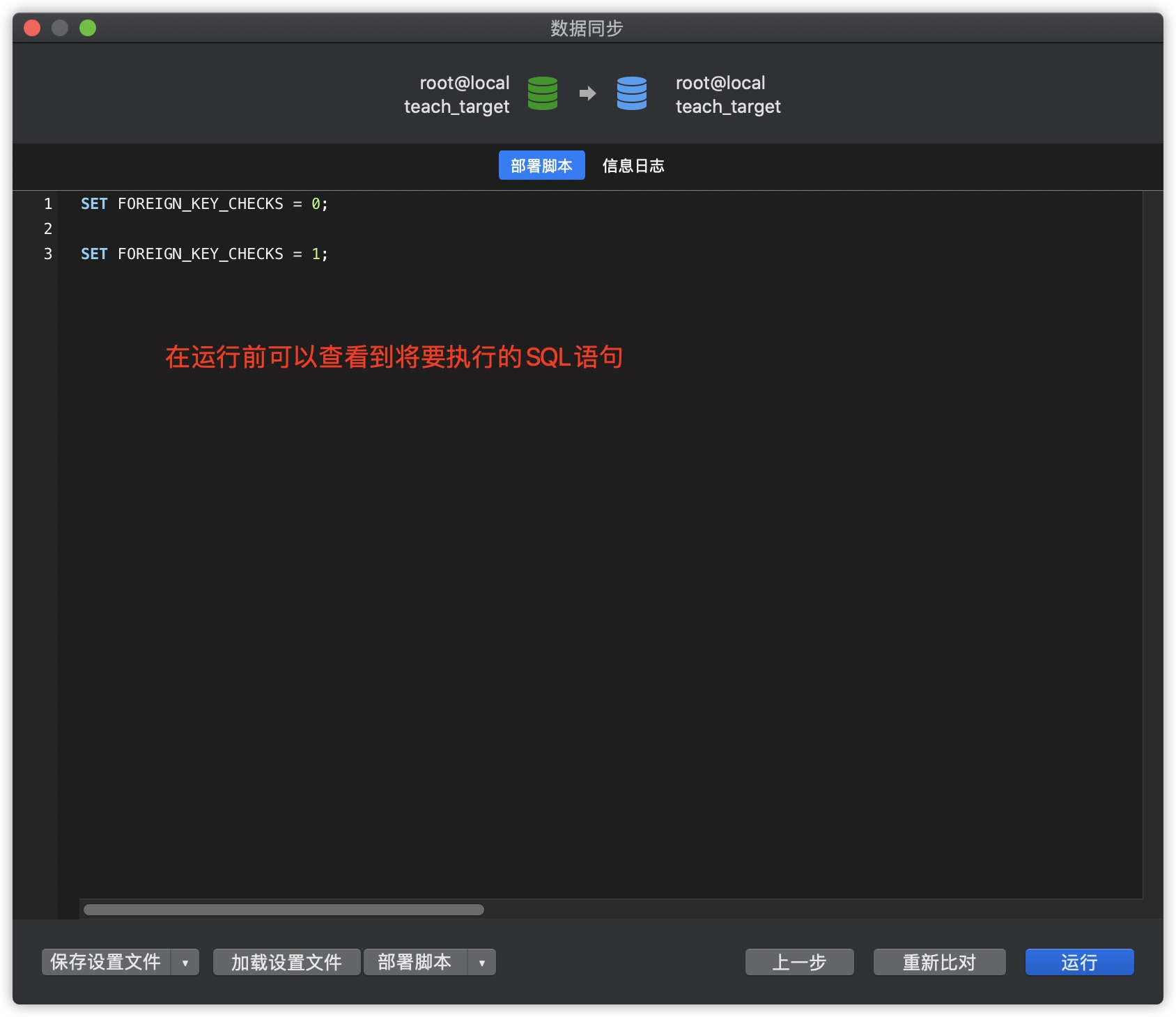 数据迁移的几种方式 - MySQL数据库数据库微光点亮星辰-