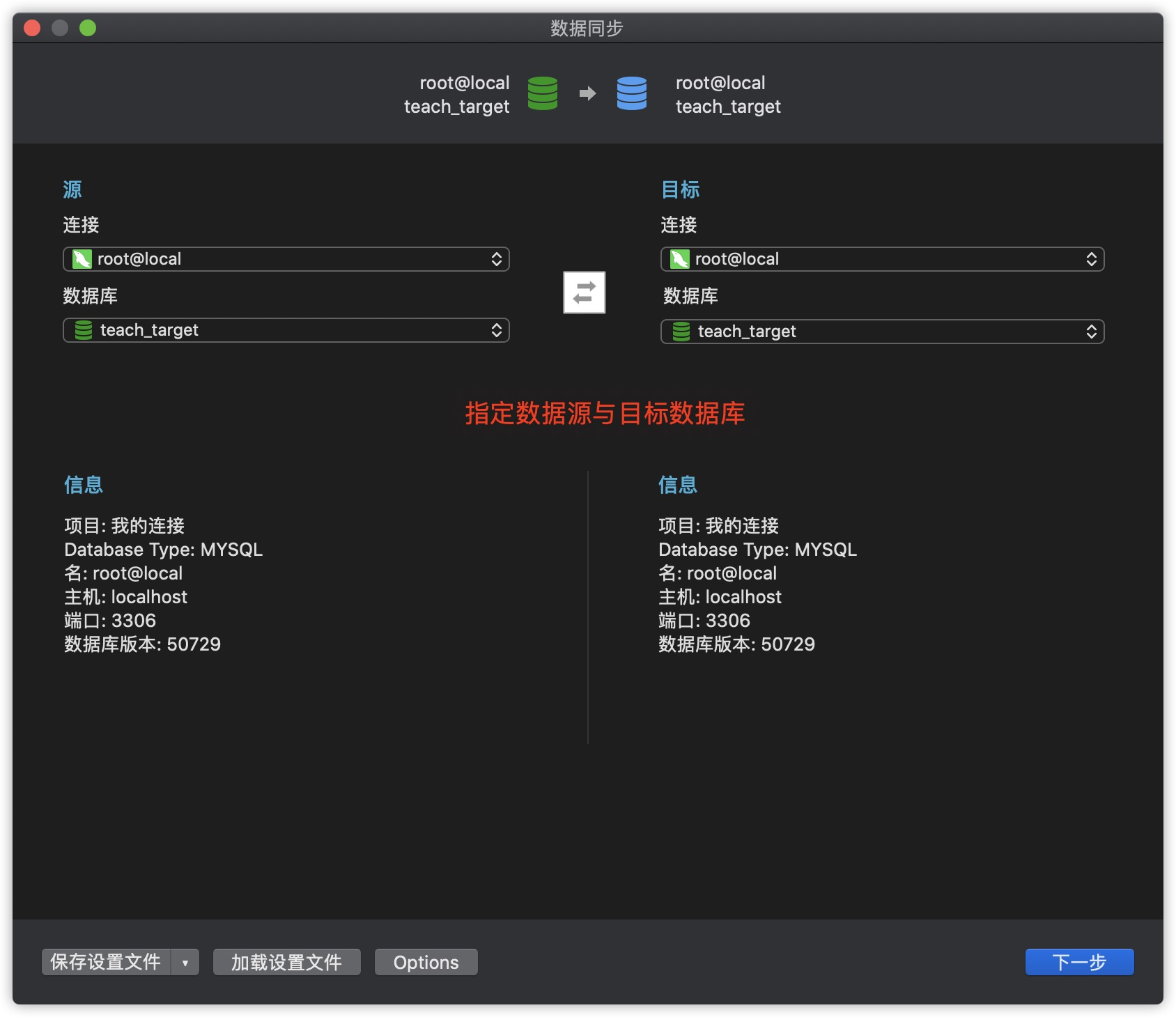 数据迁移的几种方式 - MySQL数据库数据库微光点亮星辰-