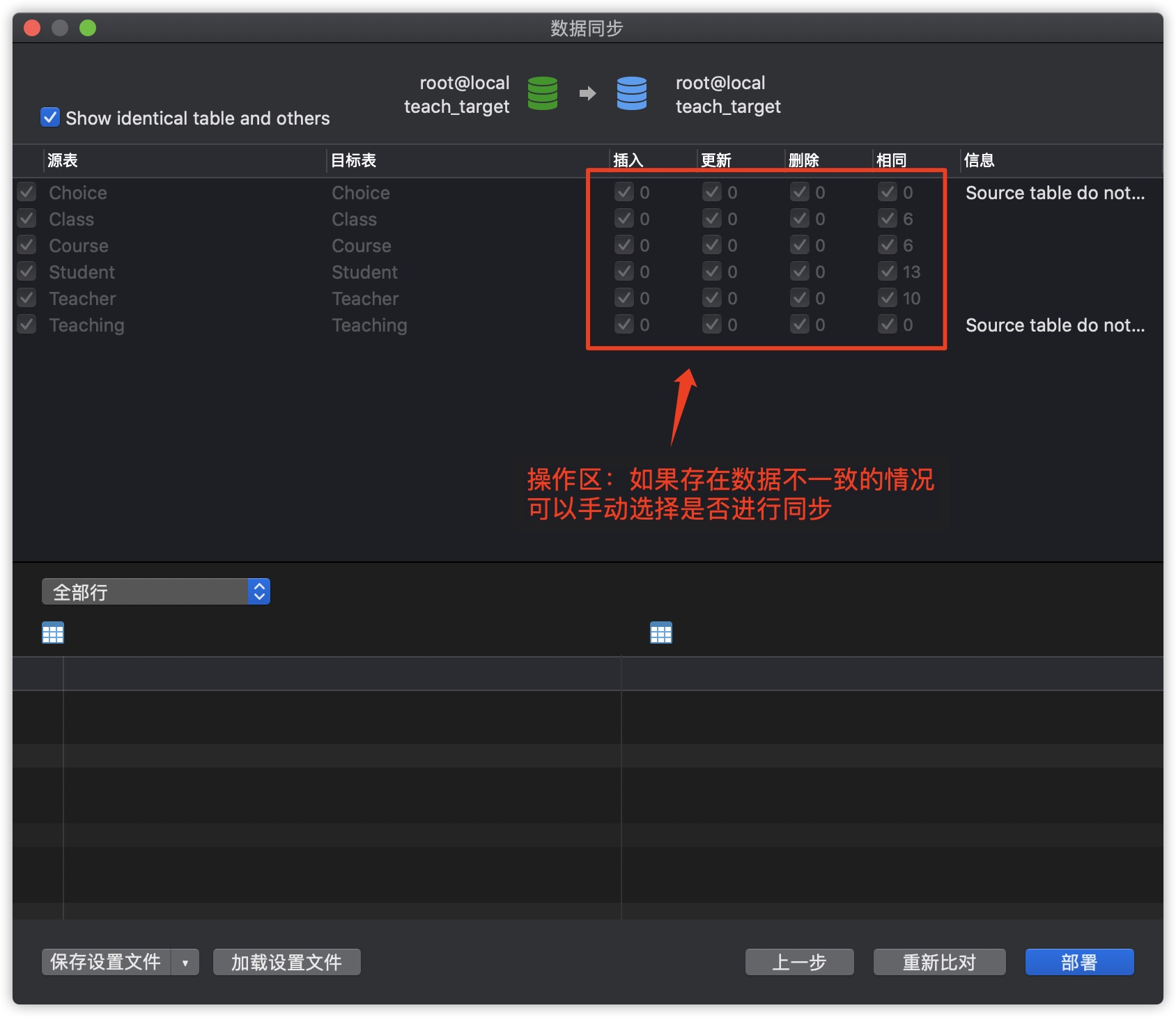 数据迁移的几种方式 - MySQL数据库数据库微光点亮星辰-