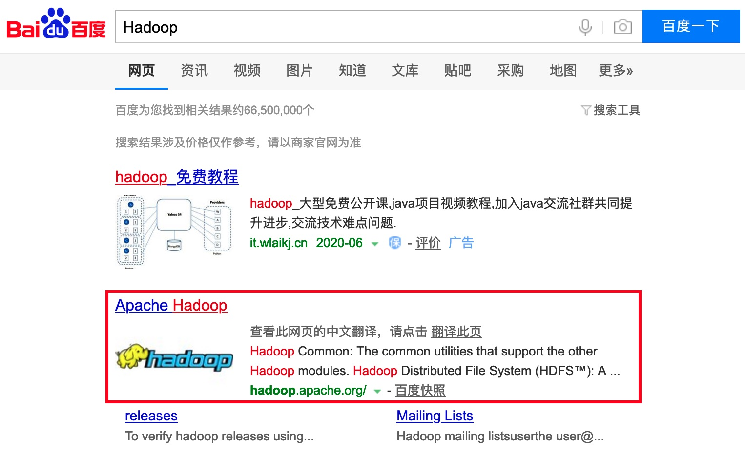 Hadoop单机模式部署 - CentOS微光点亮星辰-