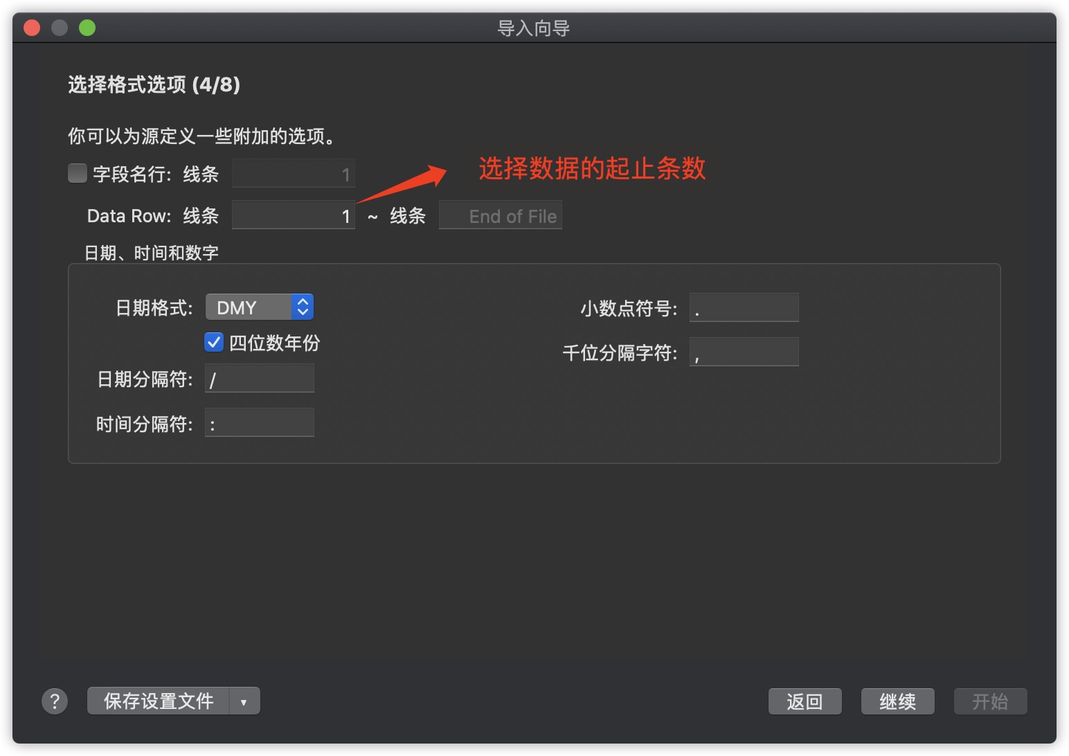 数据迁移的几种方式 - MySQL数据库数据库微光点亮星辰-