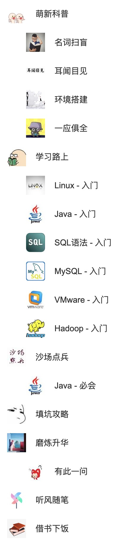 高中生物教学中的大数据应用 Mysql数据库应用举例高中数学 Csdn