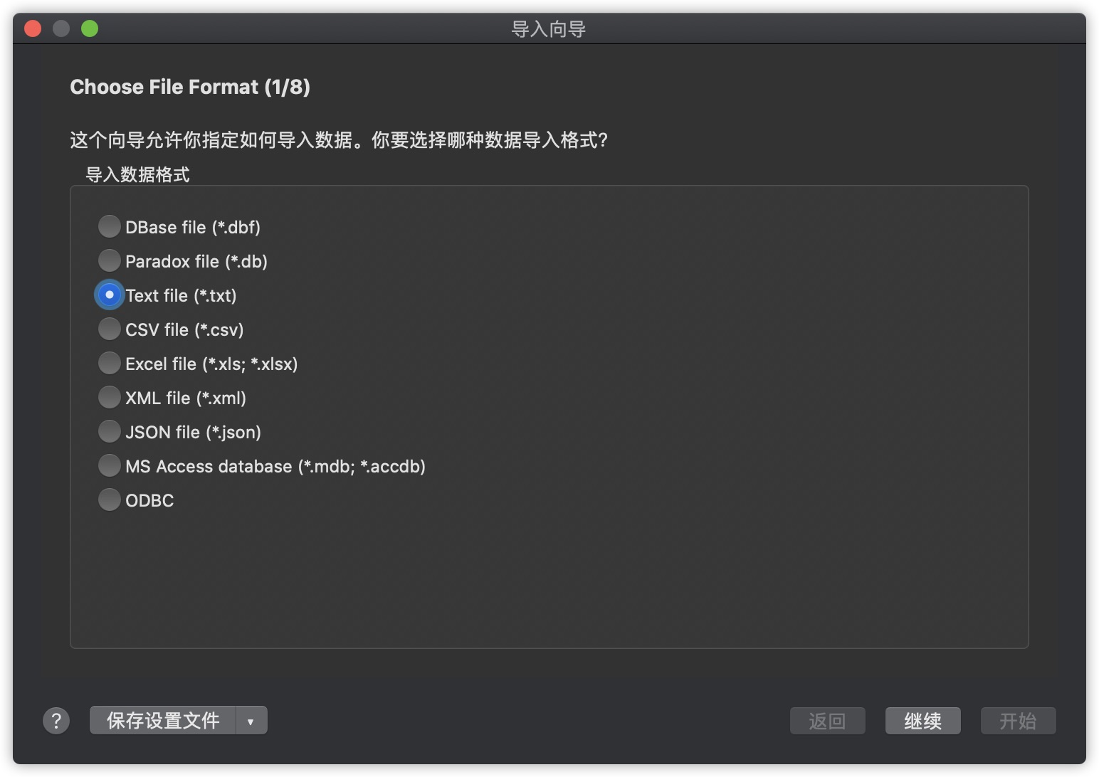 数据迁移的几种方式 - MySQL数据库数据库微光点亮星辰-