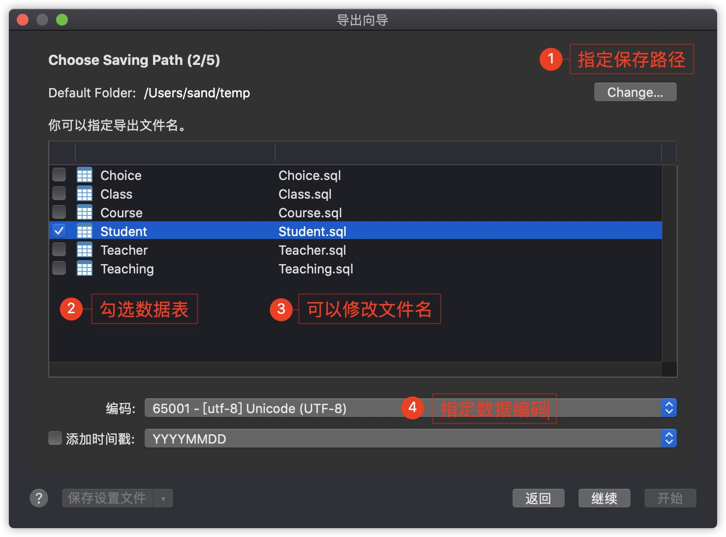 数据迁移的几种方式 - MySQL数据库数据库微光点亮星辰-