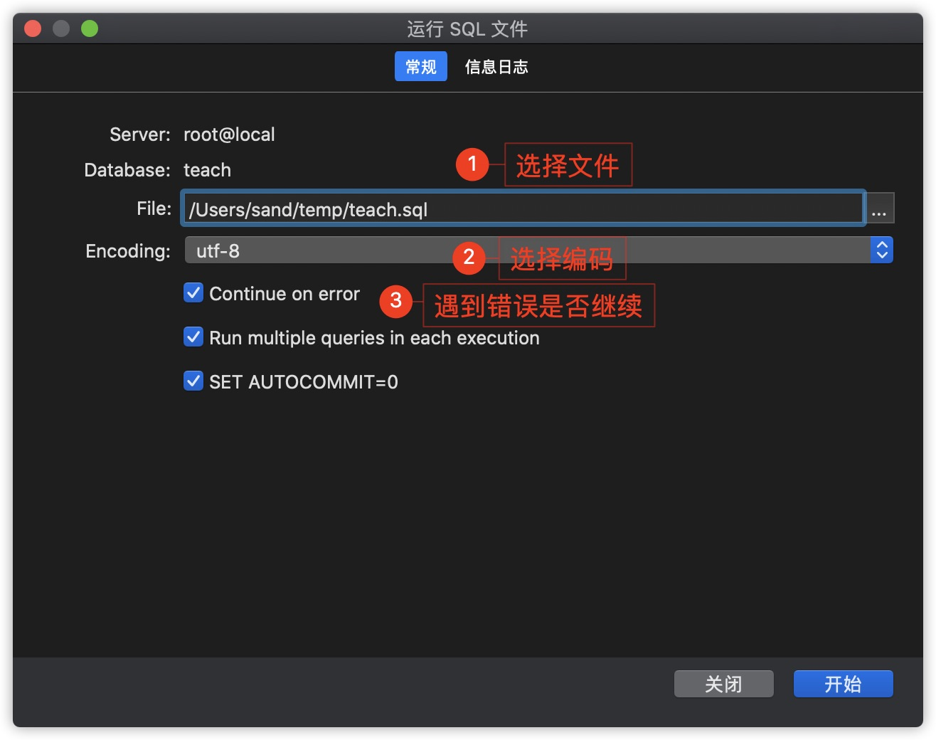 数据迁移的几种方式 - MySQL数据库数据库微光点亮星辰-