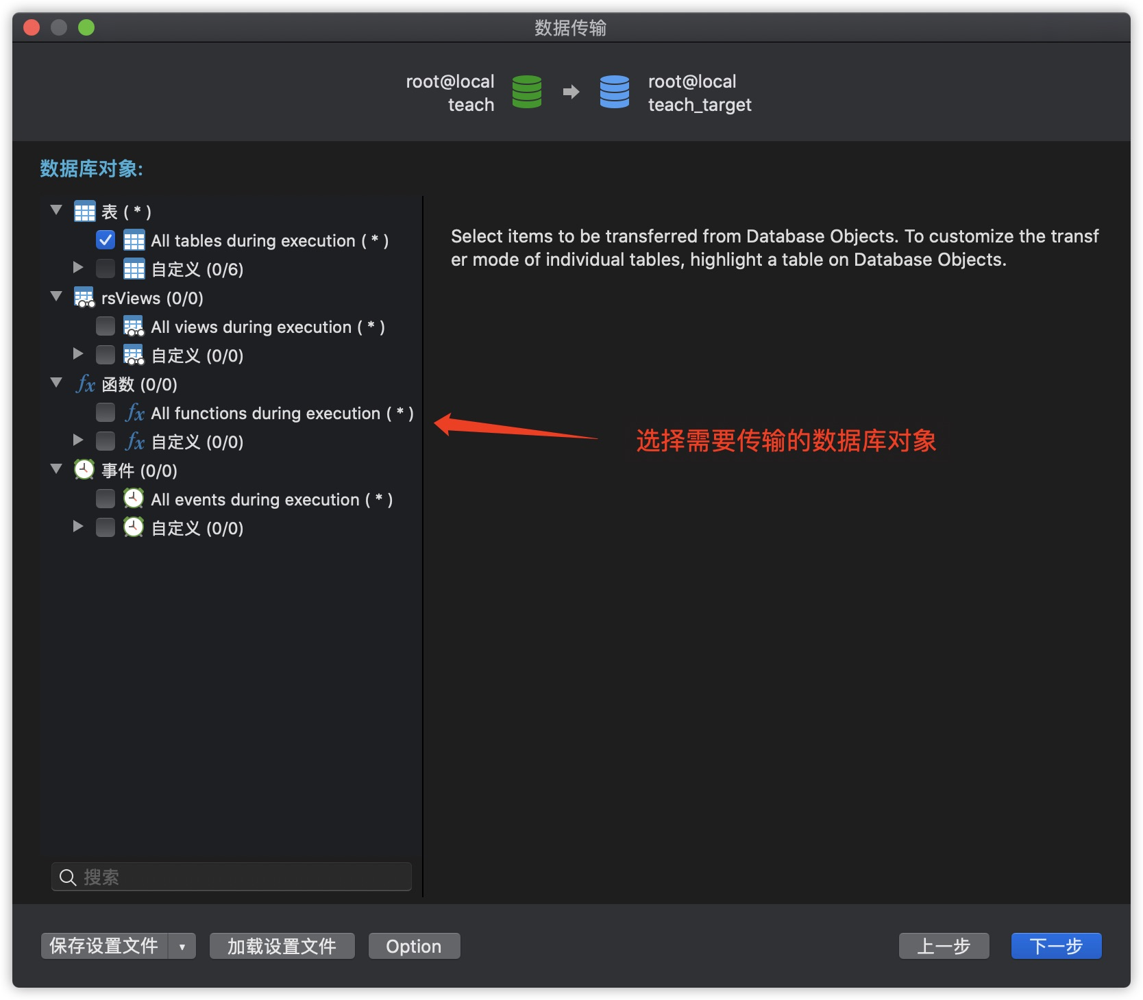 数据迁移的几种方式 - MySQL数据库数据库微光点亮星辰-
