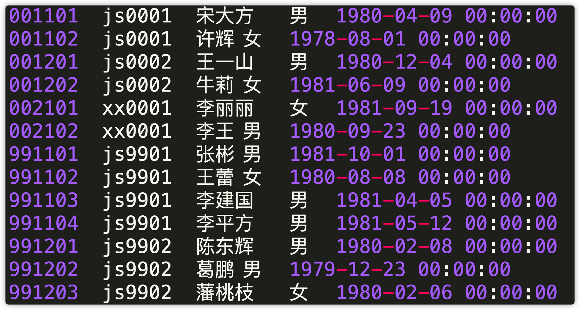 数据迁移的几种方式 - MySQL数据库数据库微光点亮星辰-