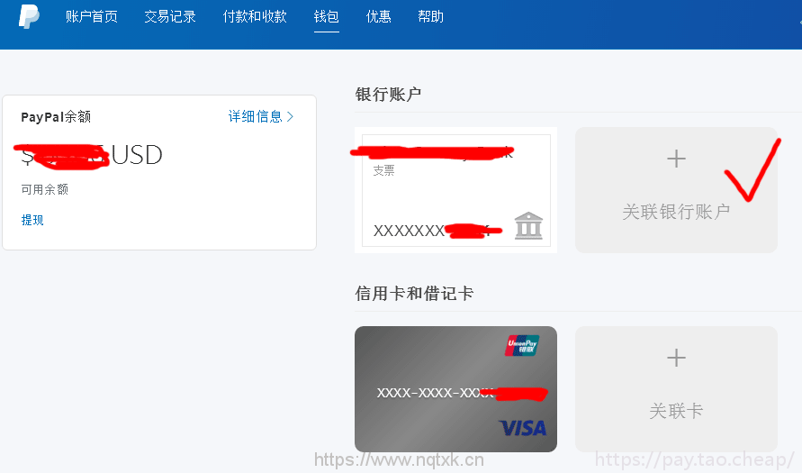 最新paypal提现被退回的解决办法解析 Qq 的博客 Csdn博客