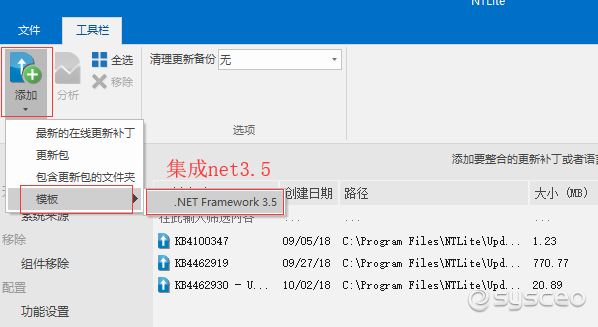how to use msmg toolkit v8.8