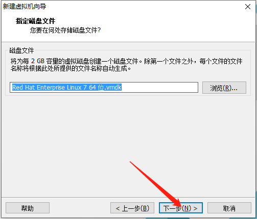 vm虚拟机中安装RedHat 红帽 RHEL 7.2 教程