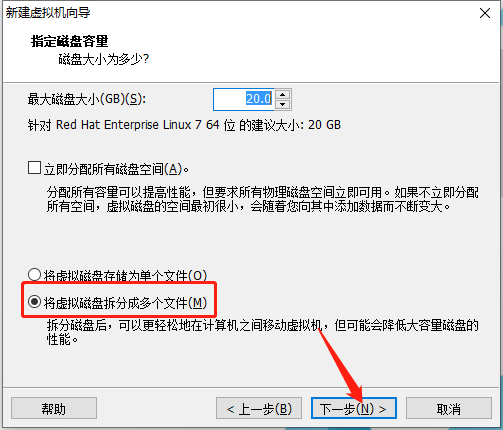 vm虚拟机中安装RedHat 红帽 RHEL 7.2 教程