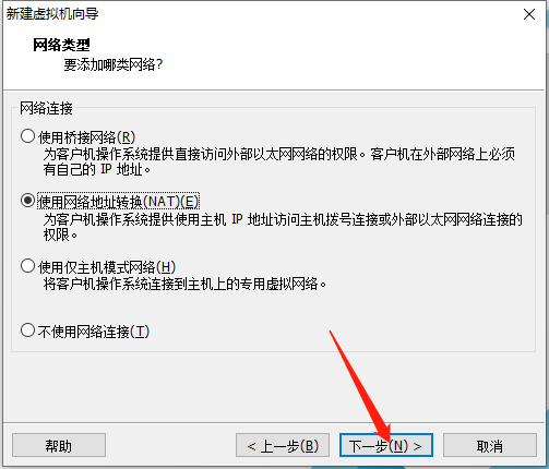 vm虚拟机中安装RedHat 红帽 RHEL 7.2 教程
