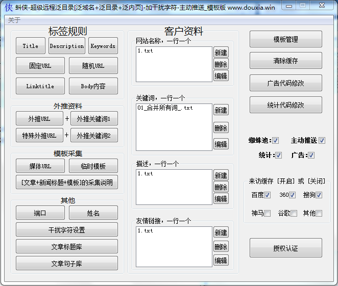 泛目录是什么原理_屋面泛水是什么意思(2)