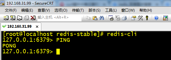 centos下redis安装完后redis-cli无法使用（redis-cli: command not found）