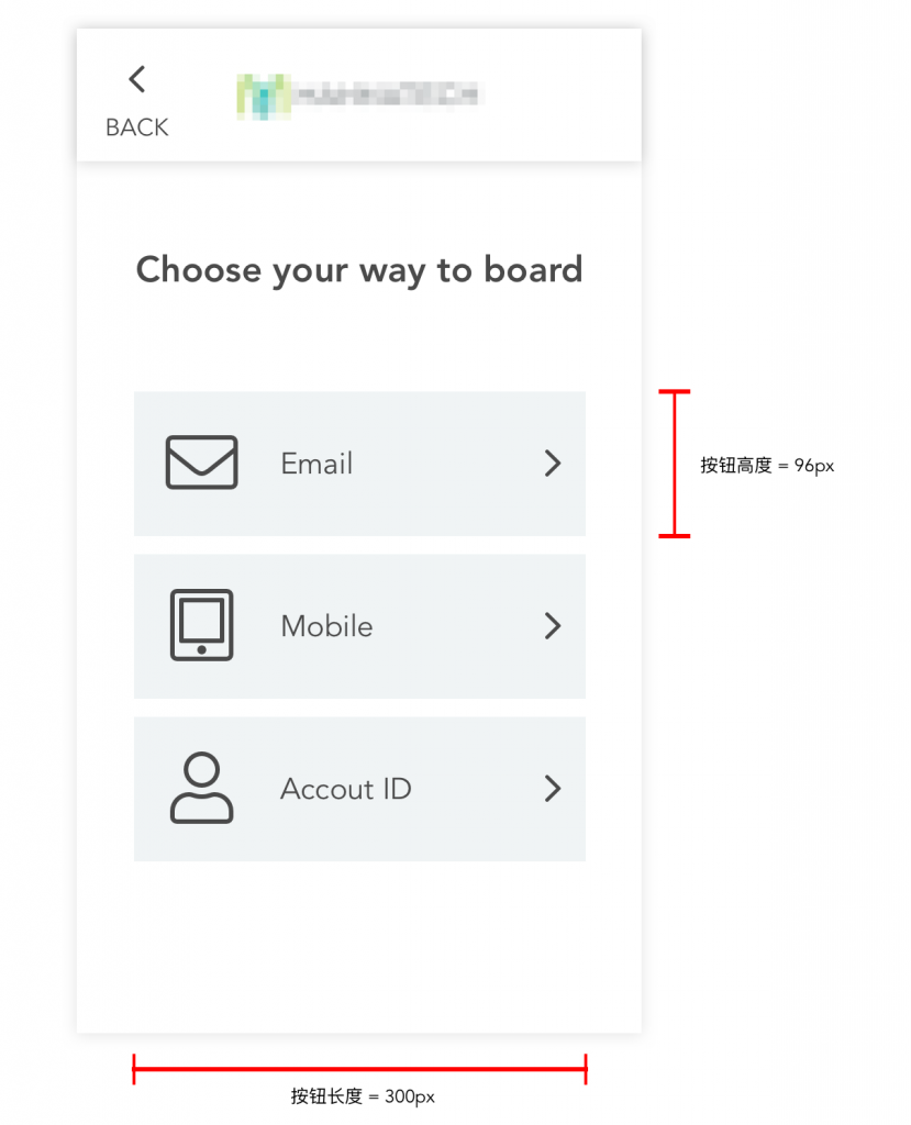 中老年电商按钮界面设计