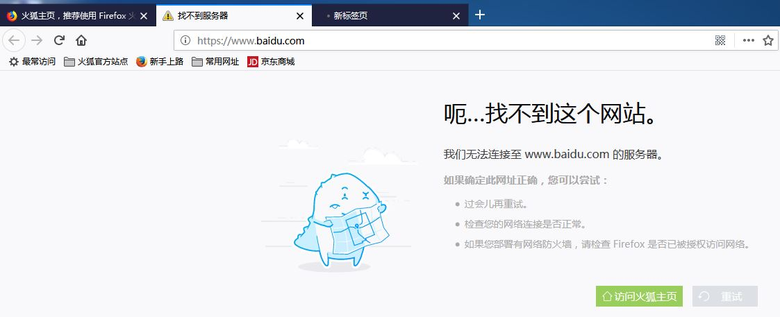 arp欺骗断网攻击（控制局域网内的网络）