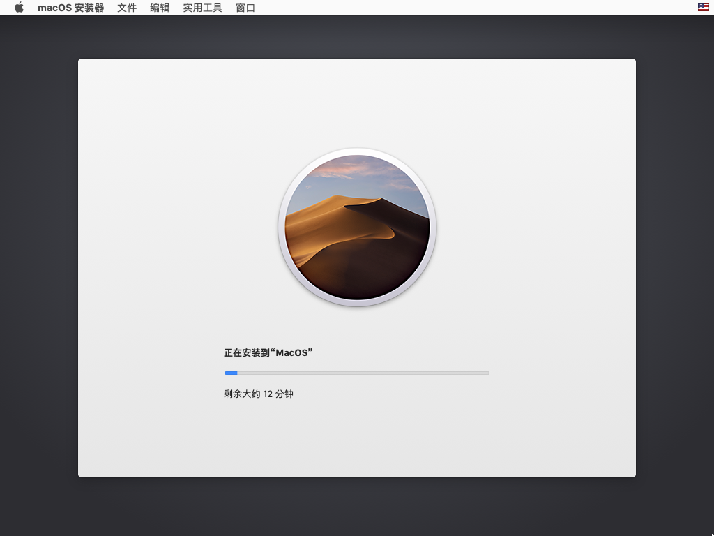 VMware虚拟机安装黑苹果MacOS Mojave系统详细教程 经验总结 第16张