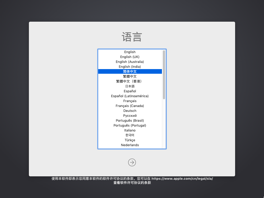 VMware虚拟机安装黑苹果MacOS Mojave系统详细教程 经验总结 第10张