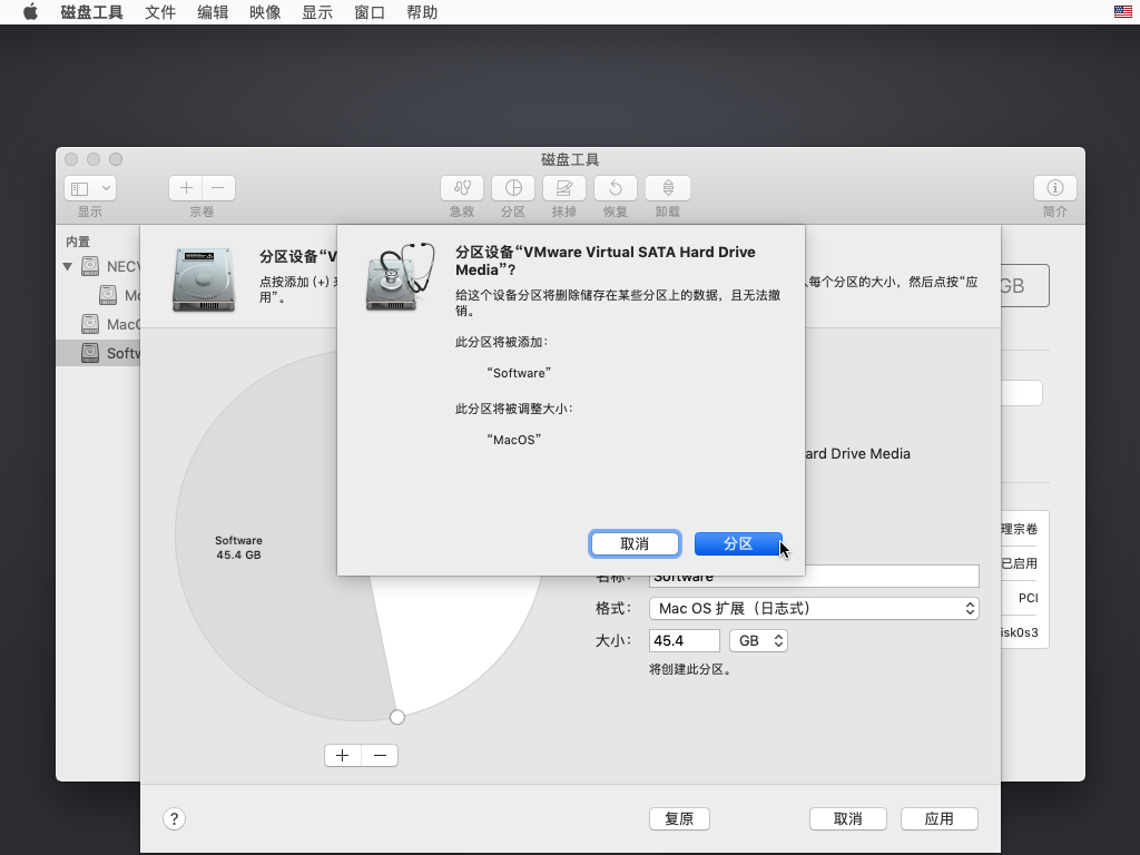 VMware虚拟机安装黑苹果MacOS Mojave系统详细教程 经验总结 第14张