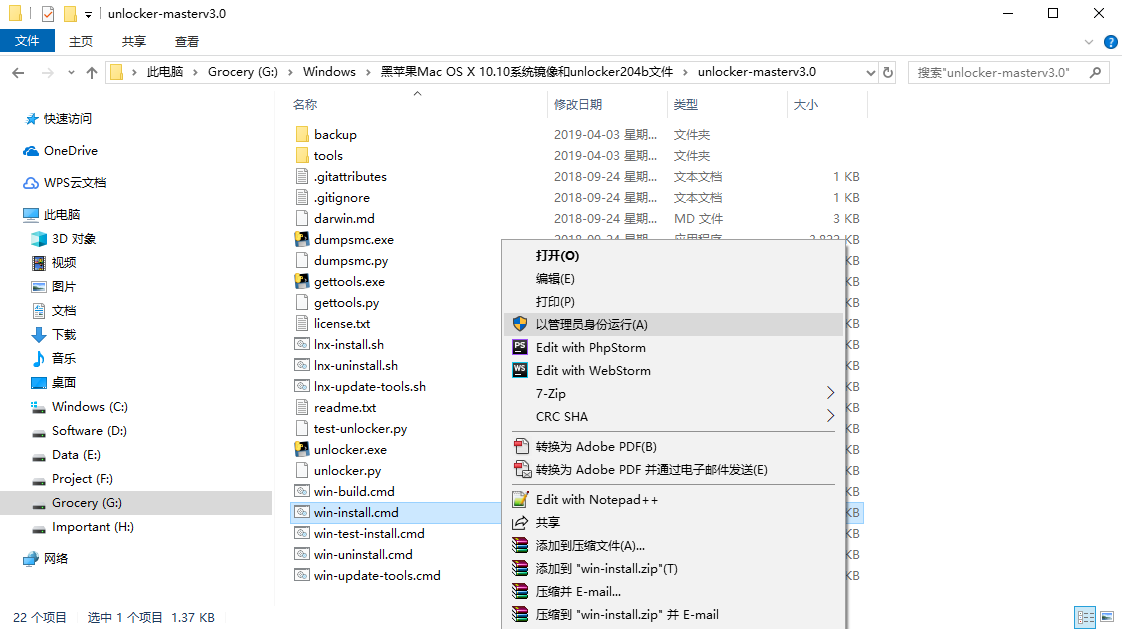 VMware虚拟机安装黑苹果MacOS Mojave系统详细教程 经验总结 第2张