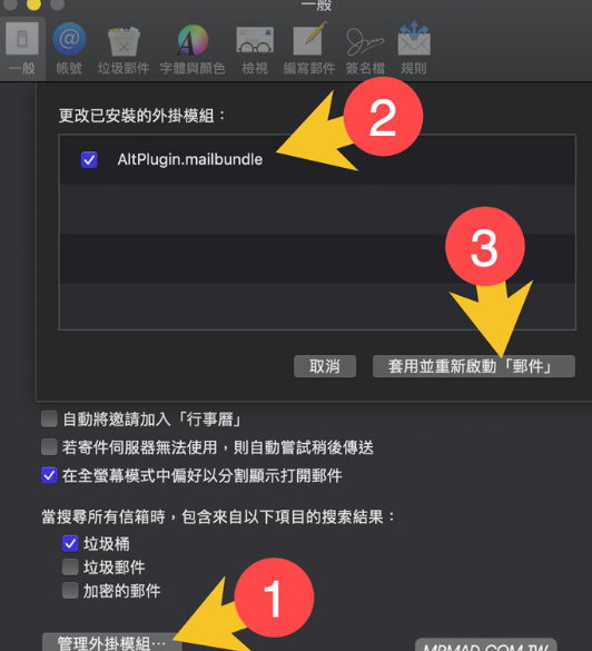 AltDeploy真正Cydia Impactor替代品，通过电脑安装未签名APP技巧