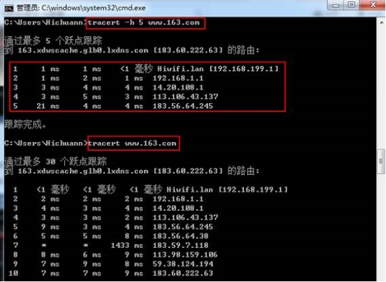 Tracert命令详解，路由跟踪命令tracert命令怎么用？网络管理员的法宝，新睿云给您详解_tracert命令的用法-CSDN博客