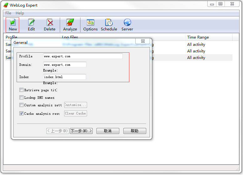 Windows 로그 분석 도구 - WebLog Expert 도구 소프트웨어 1부