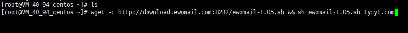 一键安装ewo开源版邮件服务器