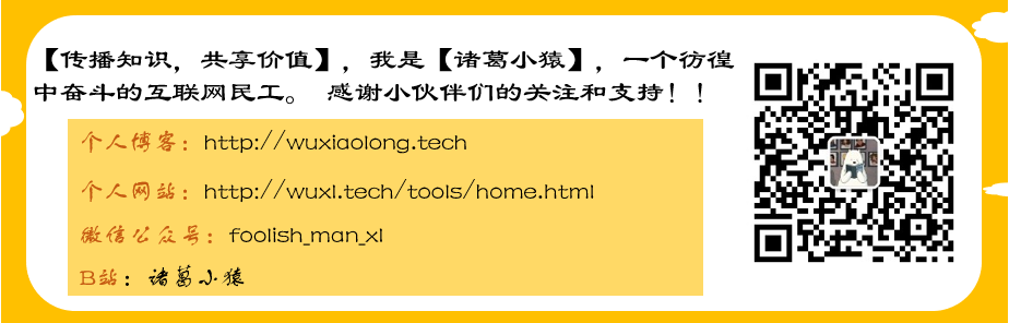 周末在家加班开发代扣支付网关！