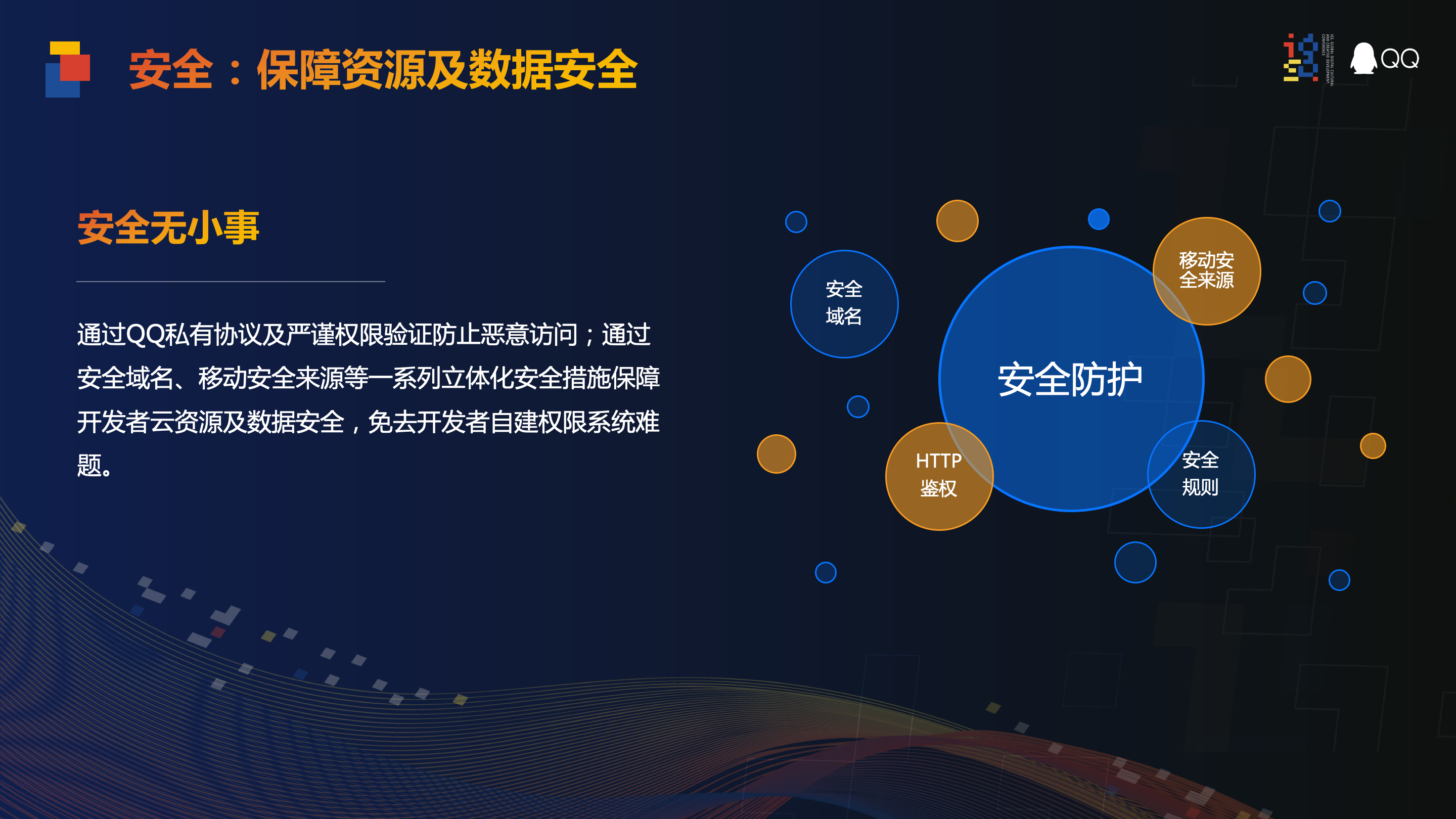 从微信小程序到QQ小程序：云开发CloudBase的一云多端实践TCBCloudBase的博客-云开发cloudbase微信小程序