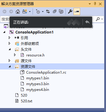 windows黑客编程系列（二）：DLL延迟加载和资源释放运维至臻求学，胸怀云月-