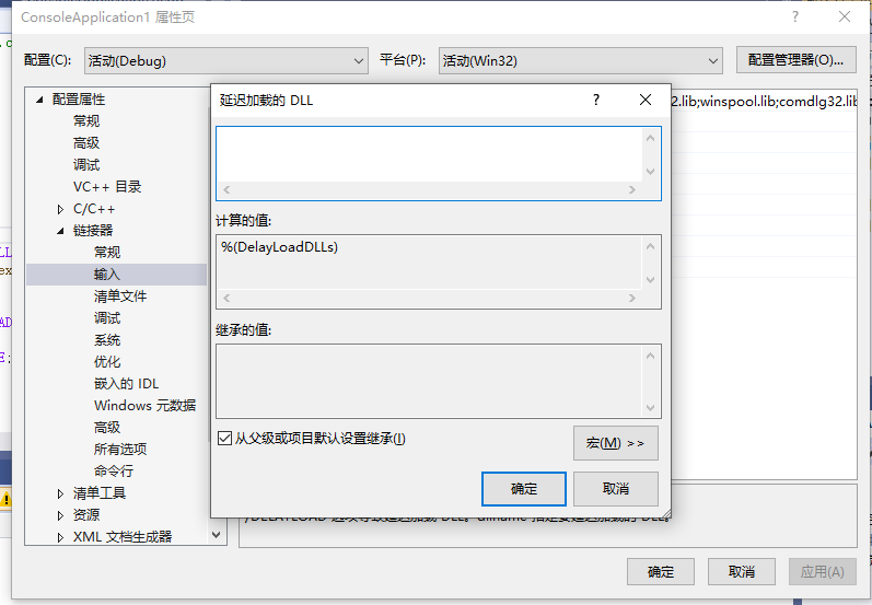 windows黑客编程系列（二）：DLL延迟加载和资源释放运维至臻求学，胸怀云月-