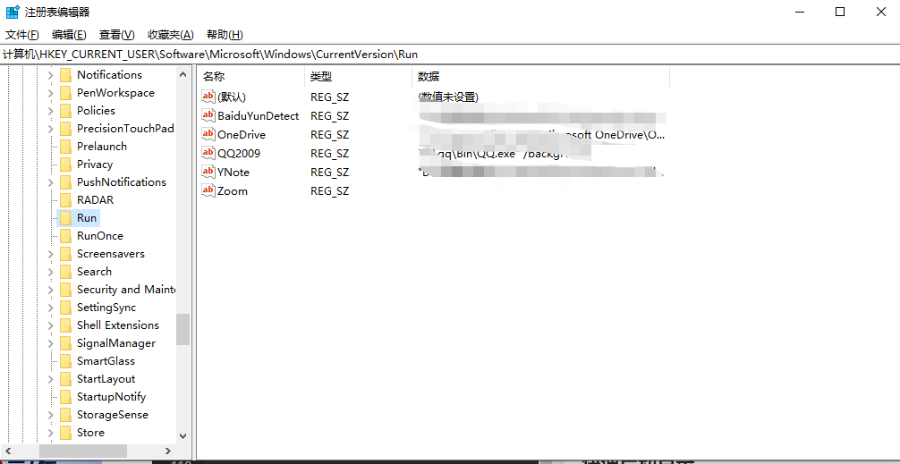 windows黑客编程系列（四）：修改注册表键值对之自启动至臻求学，胸怀云月-