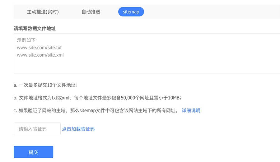 必應(yīng)搜索提交入口網(wǎng)址_神馬搜索網(wǎng)址提交_將公司網(wǎng)址提交到搜索引擎