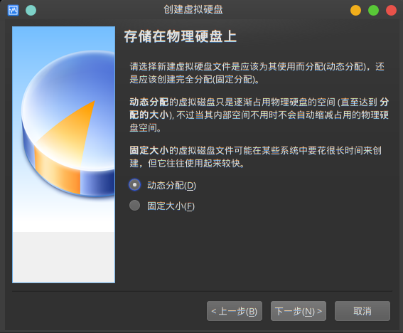 virtualbox_06