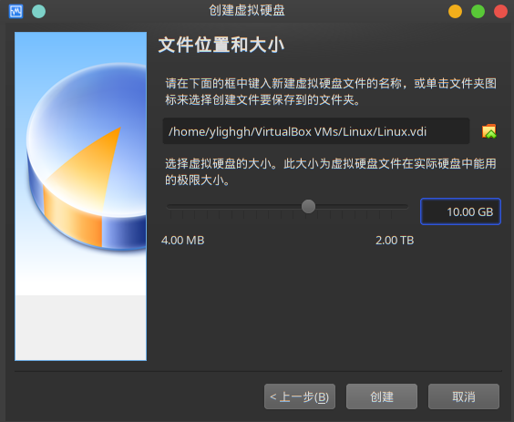 virtualbox_07