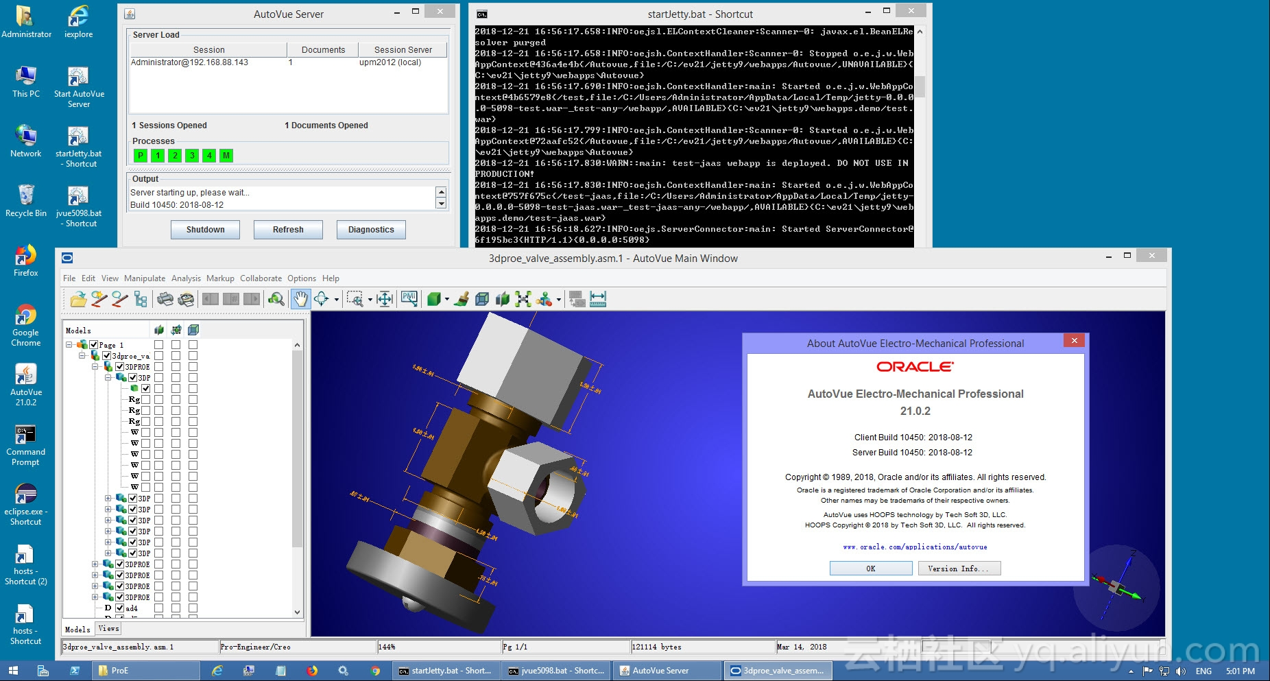 Autovue 21.0.2.4 发布 程序员大本营