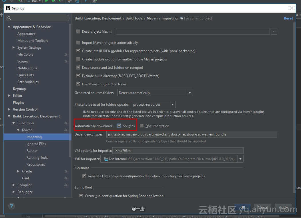 How to view the dependency graph of all jar packages in maven project