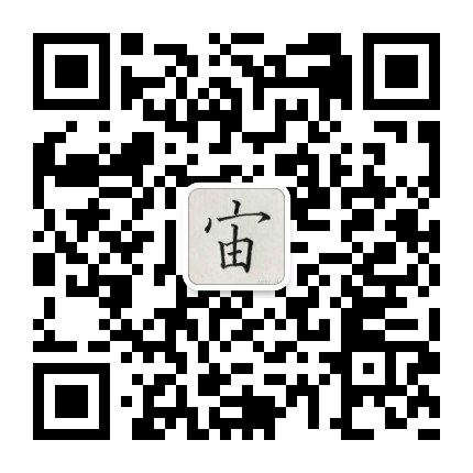 嵌入式杂谈之中断向量表