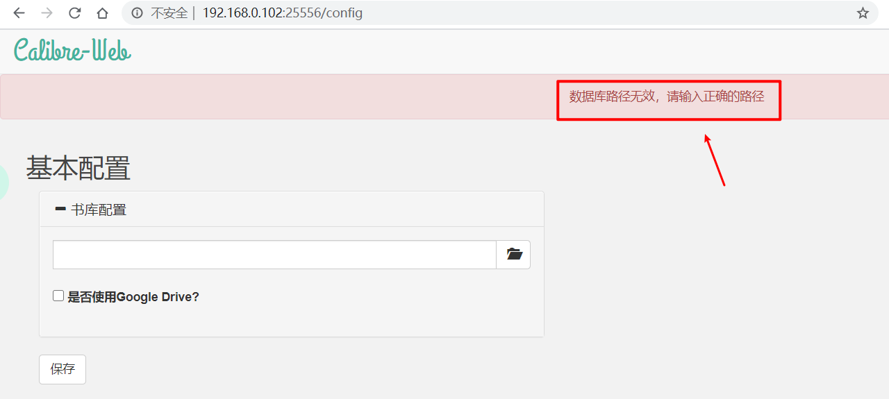 calibre web port