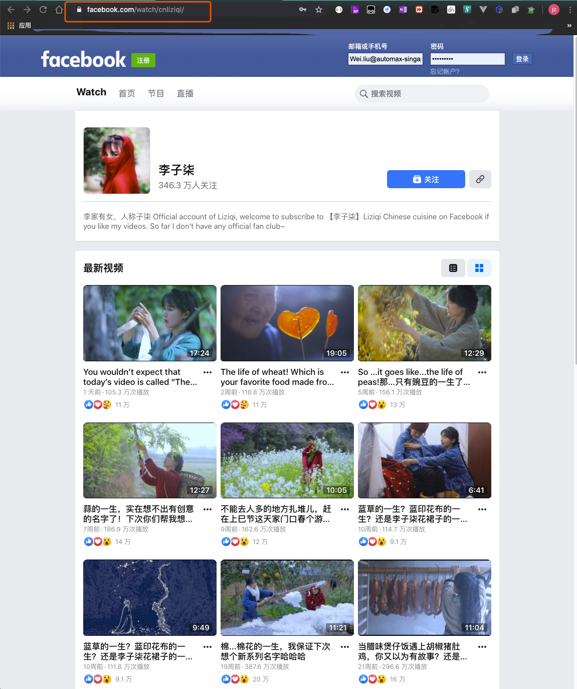 Facebook爬虫 程序员宅基地