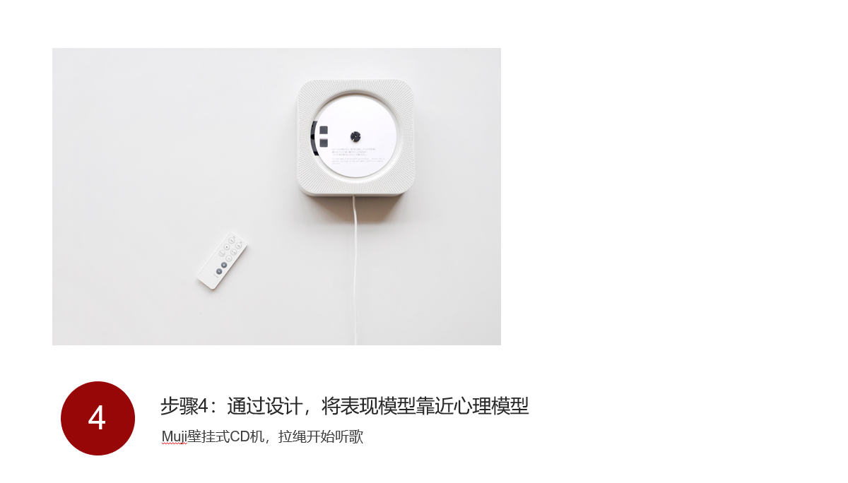 【游戏交互设计】善用心理模型：做一目了然的优秀设计游戏,交互设计,网易NetEaseGame的博客-