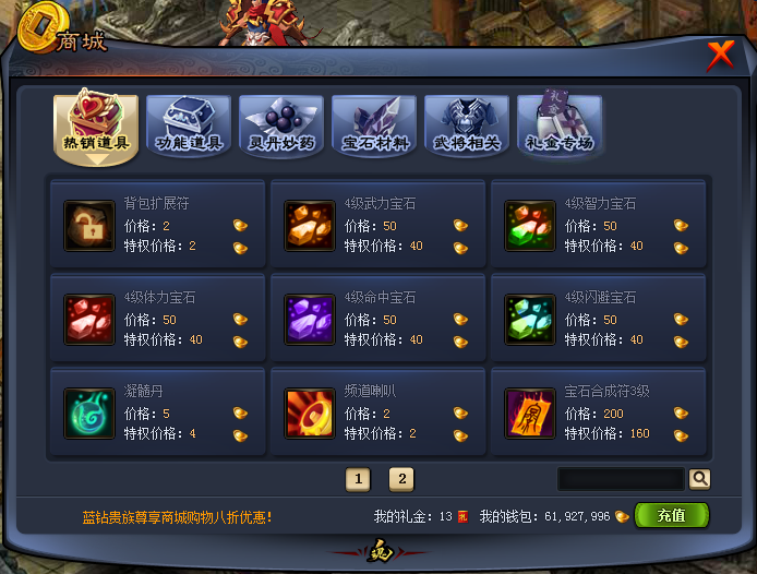 【游戏交互设计】善用心理模型：做一目了然的优秀设计游戏,交互设计,网易NetEaseGame的博客-