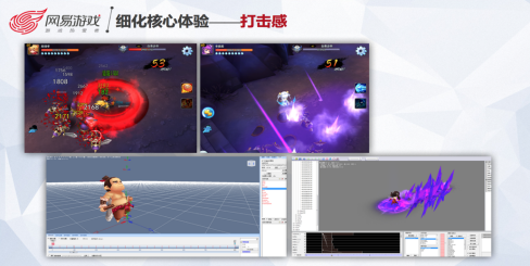 网易游戏大咖——游戏行业职位发展（上）uiNetEaseGame的博客-