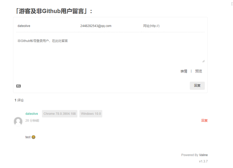 valine评论系统不能使用jsweixin45742830的博客-
