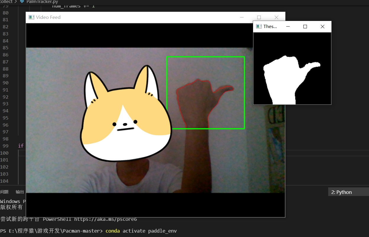 荐玩腻了小游戏paddle手势识别玩转游戏玩出新花样