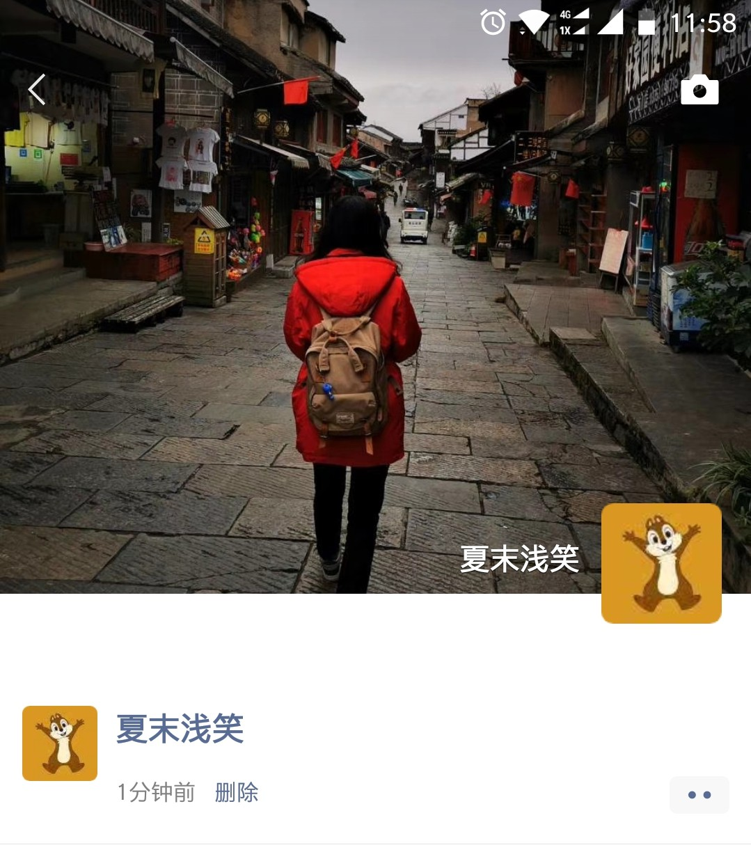 知道君教你怎么发微信空白朋友圈。